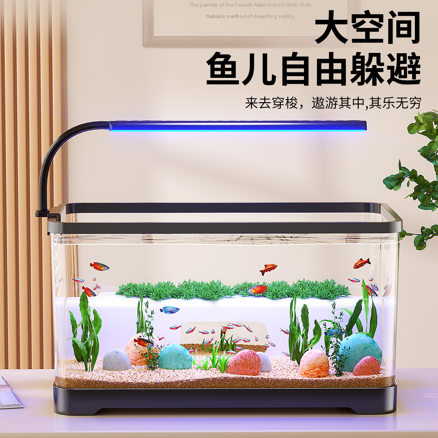 阔庭小型客厅过滤制氧一体机鱼缸