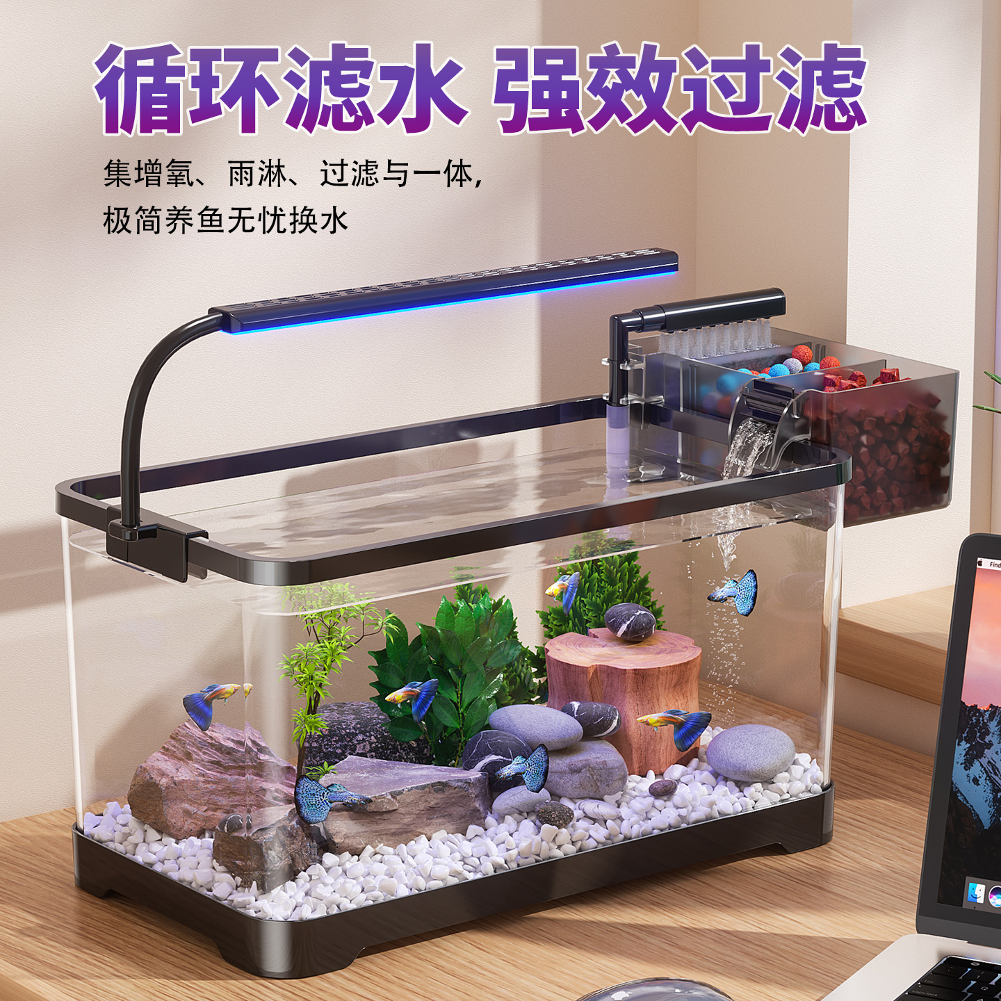 鱼缸2025新款过滤制氧一体机小型客厅外置过滤金鱼缸造景水族箱