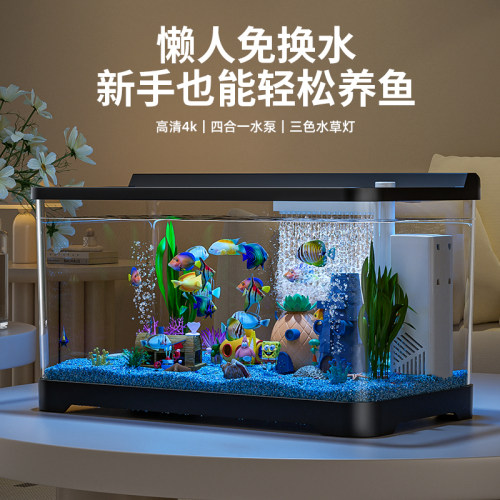小型桌面鱼缸客厅带灯生态缸金鱼