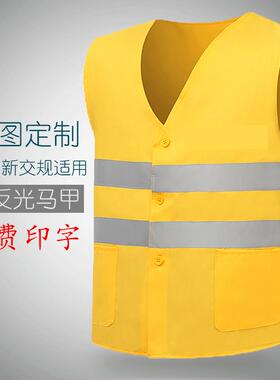 铁路用马甲背心加肥加大黄色道路用反光马夹背心公路施工建筑服装
