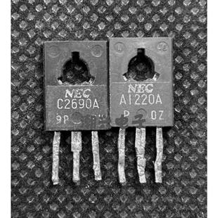 2SA1220 2SC2690 C2690A-Y A1220A-Y 进口拆机测好