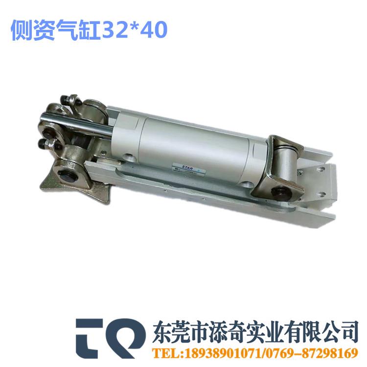 机械手配件侧资组32*40 机械手侧资九件套蝴蝶板三角铝块不含气缸