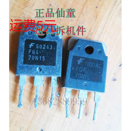 FQA70N15 进口拆机测量好