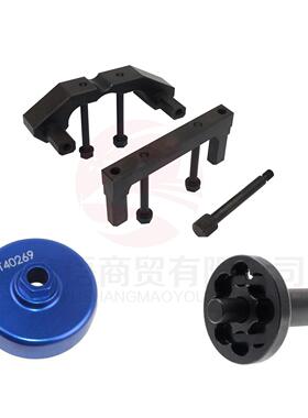 宾利飞驰4.0TV8 奥迪正时专用工具组T40264  A6L A8L S6 4.0TFSI