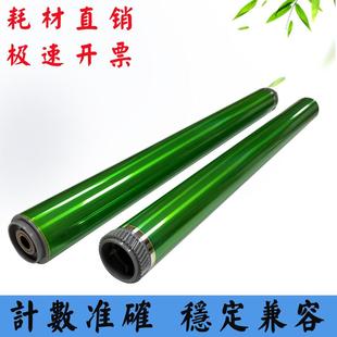 4511 451感光硒鼓芯M420U 3511套鼓架355原色鼓芯 351 夏普AR455