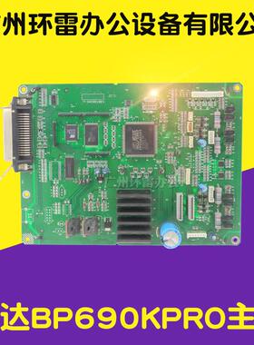 适用实达BP690k+主板接口板 实达BP690KPRO主板接口板 拆机板