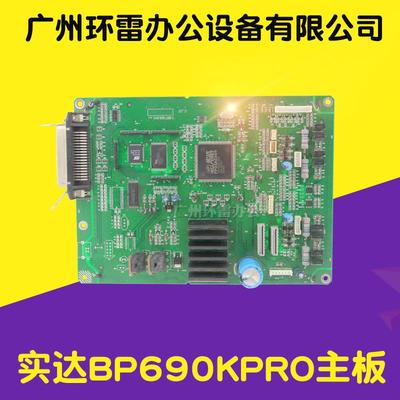 适用实达BP690k+主板接口板 实达BP690KPRO主板接口板 拆机板