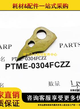 原装 夏普 AR MX 550N 555 620U 620N 700N 625S 硒鼓分离爪 鼓爪