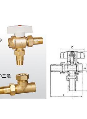 正品埃美柯259A暖气内丝三通球阀暖气阀温控阀开关阀DN2025专卖店