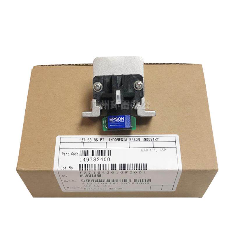 适用EPSON爱普生LQ-2680K/675KT/590/2090打印头 原装包邮