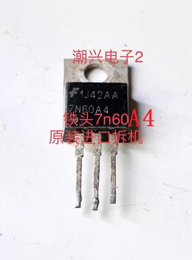 7N60A4 SSP7N60 FQPF7N60 FQP7N60 A B C原装进口拆机mosIGBT测好