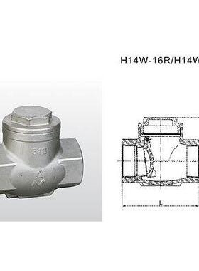 埃美柯8423不锈钢304耐高温丝口止回阀单向阀DN15（4分）1/2店