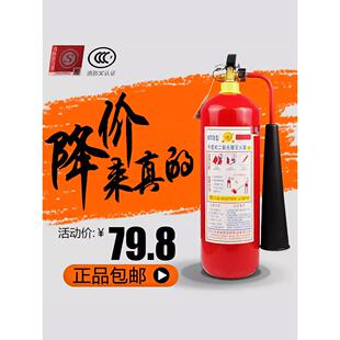 手提式二氧化碳灭火器2kg3kg5kg24MT5三公斤配电房推车干冰灭火器