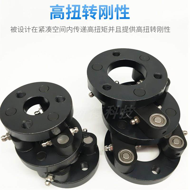 PXC平行偏心联轴器NSS平行轴MEC偏心轴施密特三木台湾替代进口
