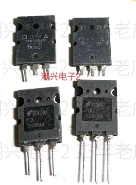 FDL100N50F IXFL100N50 IXFB100N50P 原装原字进口拆机测好