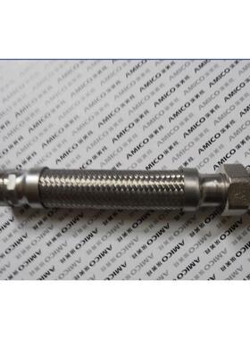 正品埃美柯668C空调专用304不锈钢编织波纹管DN40 1.5寸专卖店