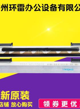 适用 888TT热敏打印头 TLP2844 GK888T 热敏打印头 条码打印机头