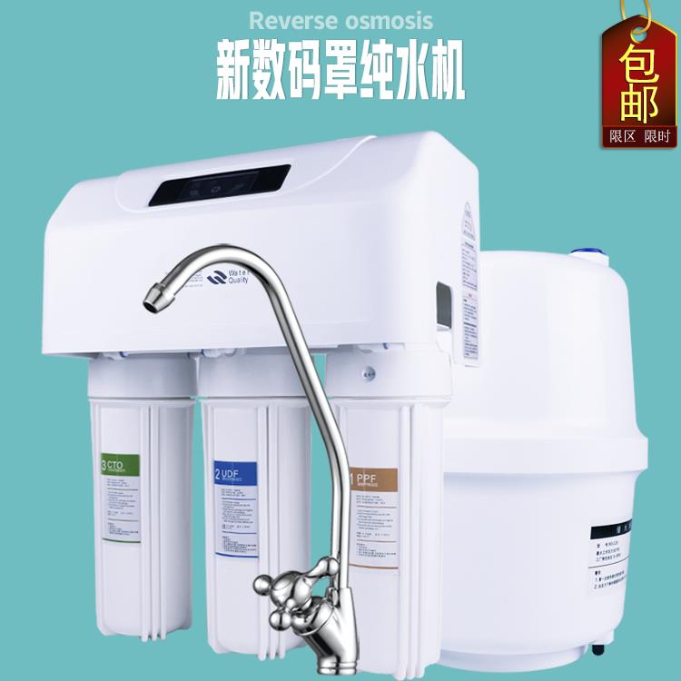 升级高配100G豪华带罩纯水机 双出水净水器RO反渗透设备 直饮水机