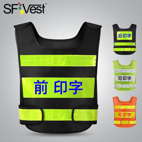 反光安全背心工地黄马甲驾校收费员劳保工作服交通汽车夜间反光衣