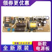 OKI5500F OKI8100F OKI5200F电源板电路板 OKI5800F 四通OKI5920F