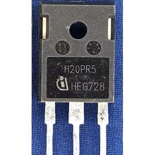 原装进口拆机 H20PR5 电磁炉功率管原装拆机进口原字 包测量好