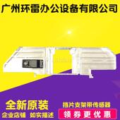 适用EPSON爱普生LQ1900K2H挡片支架LQ1900KIIH打印头传感器LQ2190