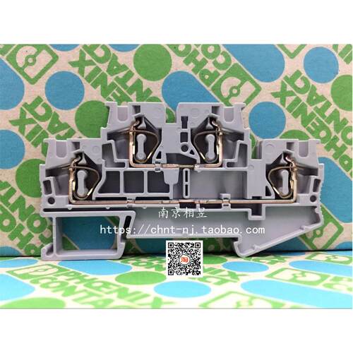 菲尼克斯phoenix 双层弹簧端子 STTB4 订货号3031429全新原装正品