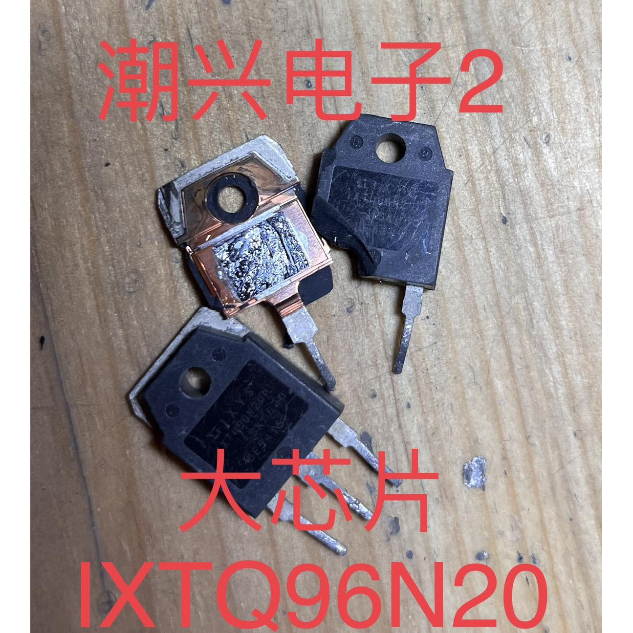 IXTQ96N20 IXTQ96N15 IXTQ69N30 IXTQ82N25P 5N2008进口拆机测好