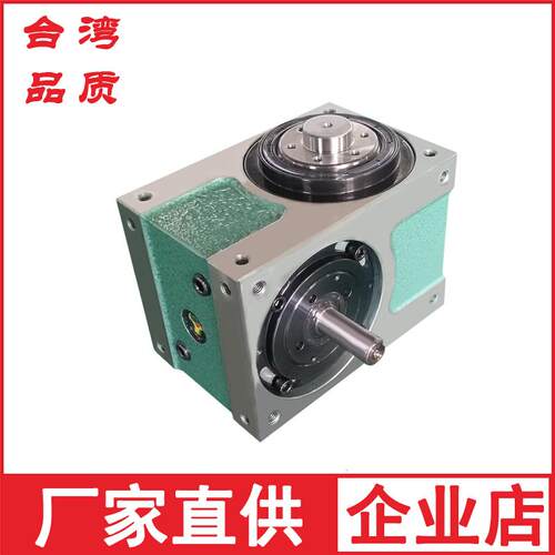 高精 法兰型LN凸轮分割器 间歇分度盘 45 60 70 80 110 140 180DF