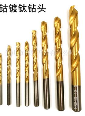 不锈钢专用钻头 JBWTL涂层含钴钻咀 HSSCo高钴镀钛钻头直柄麻花钻