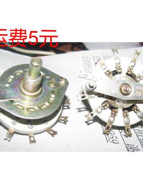 可调电位器 KCZ 1X11波段开关 (11W1D) 底盘直径50mm柄长25mm