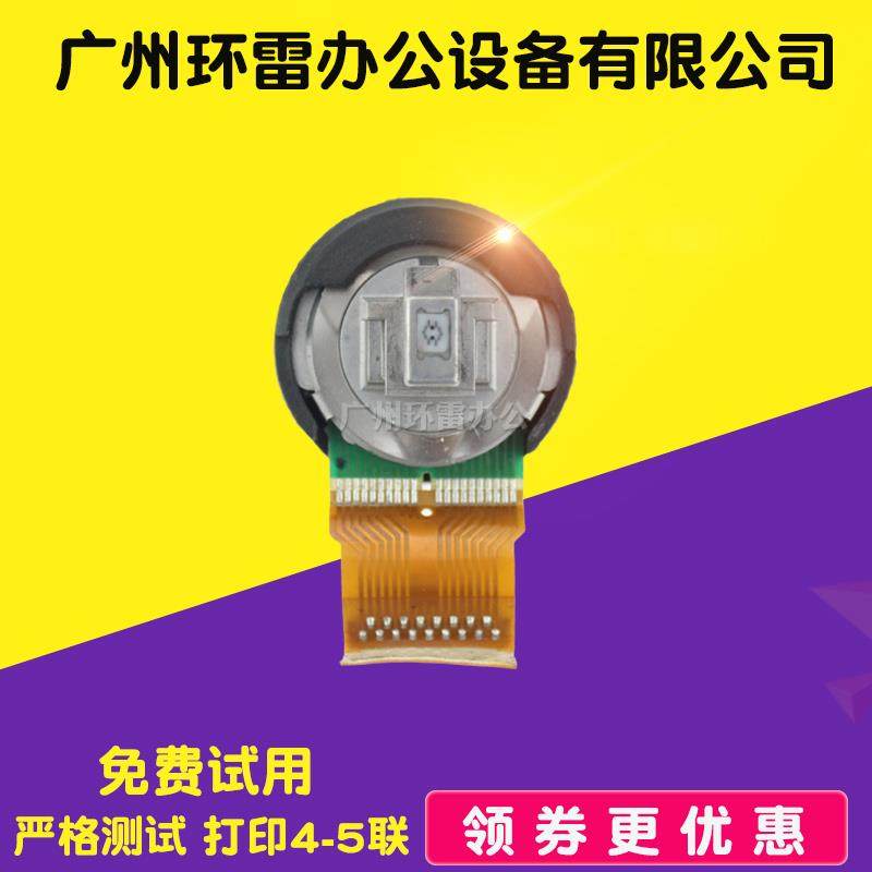 适用实达 BP690K+ BP690KPRO BP830K BP2660k BP650K 打印头 原装