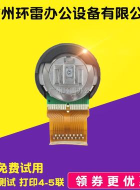 适用实达 BP690K+ BP690KPRO BP830K BP2660k BP650K 打印头 原装