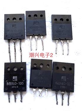 IMBH60D-100 1MBH60-100 1MBH65D-090 1MBH65D-100原装进口拆机测