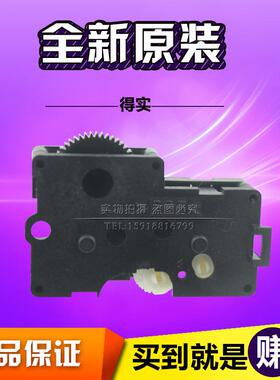 适用航息Aisino SK800II SK800 SK600 TY600 SK600II 色驱齿轮组