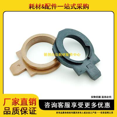 适用 京瓷 FS 1020 1120 1025 1125 1040 1520 1060 定影上辊轴套