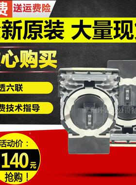 适用四通OKI5200F+打印头OKI5500F+ OKI5500FS+ OKI7700F+ 打印头