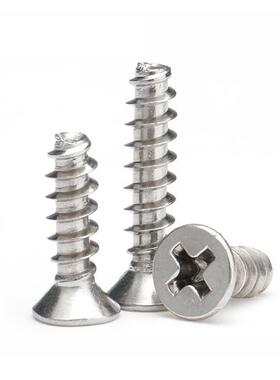 不锈钢304KB十字沉头平头平尾自攻螺丝钉1M2M3M4M5M6*4*6x8x10x12