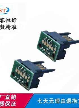 适用夏普280 350 310U AR450/451碳粉盒芯片450 420U 350计数芯片