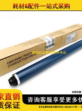 原装 理光 MP 1800 1801 1802 1810L 1812 1900 1911 硒鼓 鼓芯