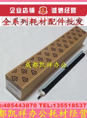 原装美能达206 216 226 236 246 266 306 205i 225i转印 转印组件