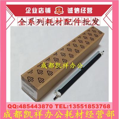 原装美能达206 216 226 236 246 266 306 205i 225i转印 转印组件