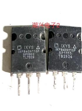 IXFB40N110P 原装进口拆机测好