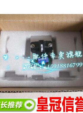 适用爱普生LQ2680K/675KT/680KII/680K2/690K打印头针头 行货原装