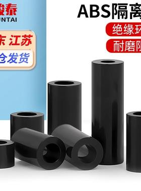 黑色ABS隔离柱直通垫柱尼龙套管圆体间隔垫圈m2M3M4M5M6M8M10-M12