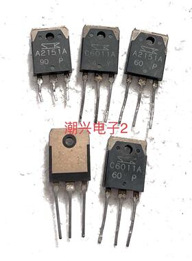 2SA2151 2SC6011A A1962 C5242 A1962A C5242A 原装进口拆机测好