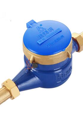 正品埃美柯099铁壳旋翼式湿式丝口冷水表DN152025324050专卖店