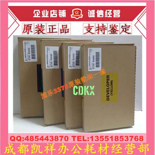 原装施乐C 7525 C7535 C7545 C7556 C5570 C5575 7825载体 铁粉