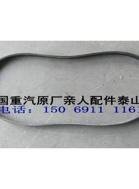 重汽T5G发动机皮带空调皮带6PK1390原厂6PK1248装车件超低价