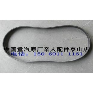 车件超低价 重汽T5G发动机皮带空调皮带6PK1390原厂6PK1248装